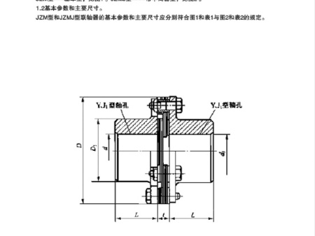 JEM、JEMJ型膜片必赢亚娱乐（中国）官方网站